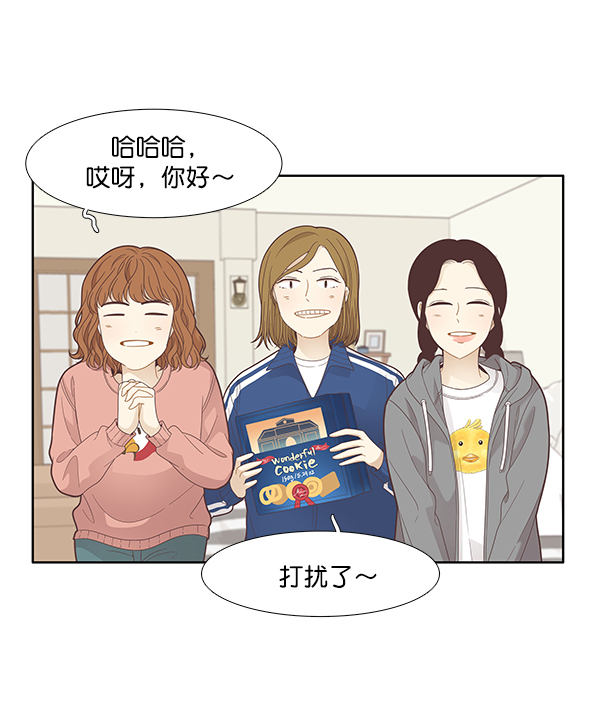 第 64 页
