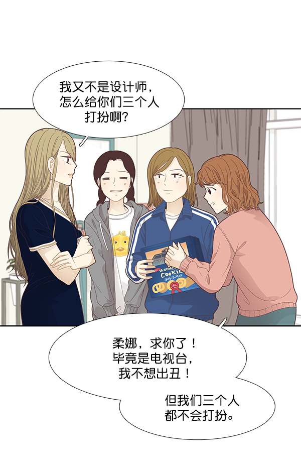 第 65 页