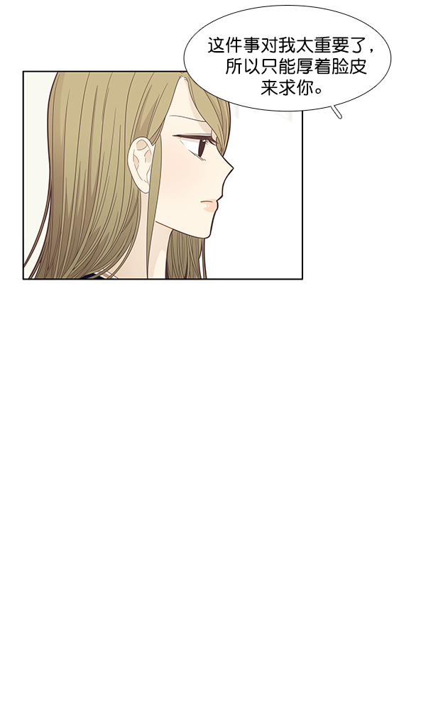 第 67 页