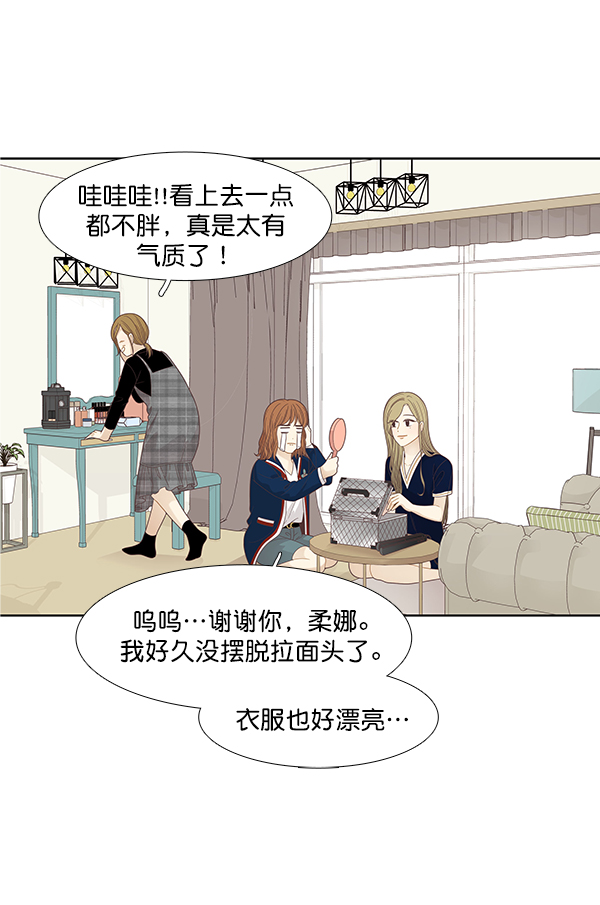 第 69 页