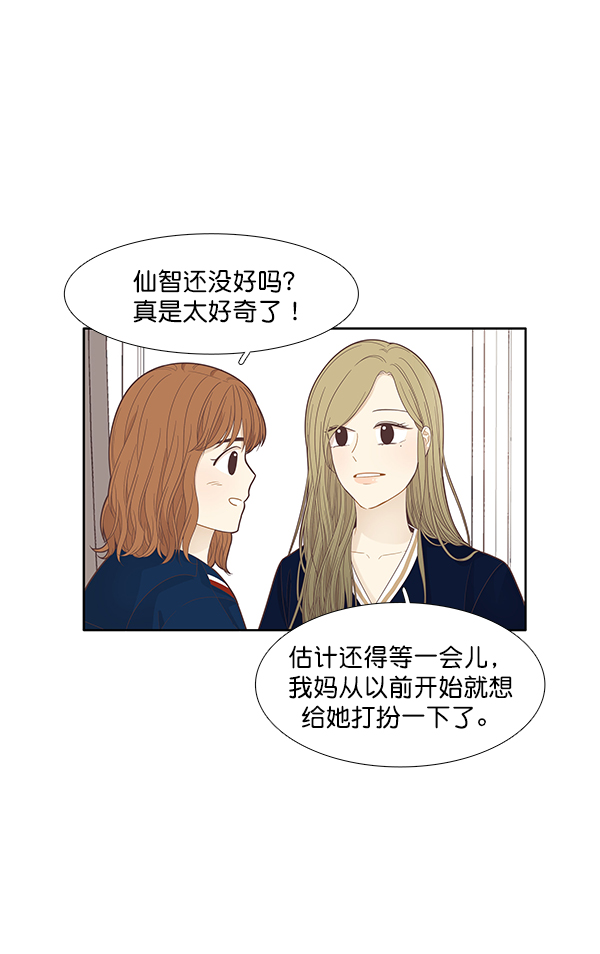 第 70 页