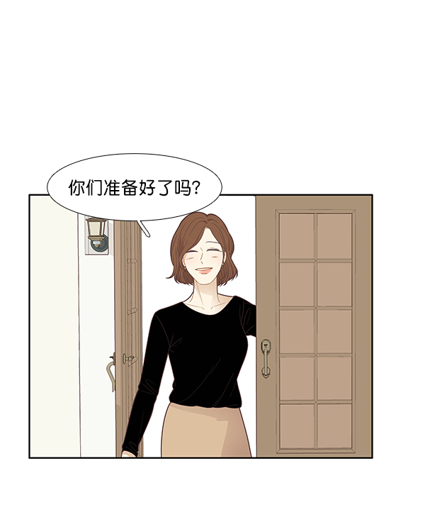 第 71 页
