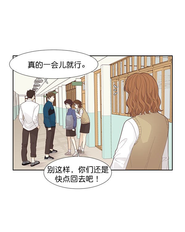 第 54 页