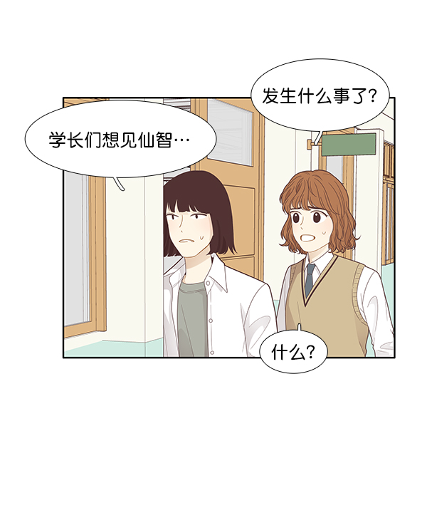 第 55 页