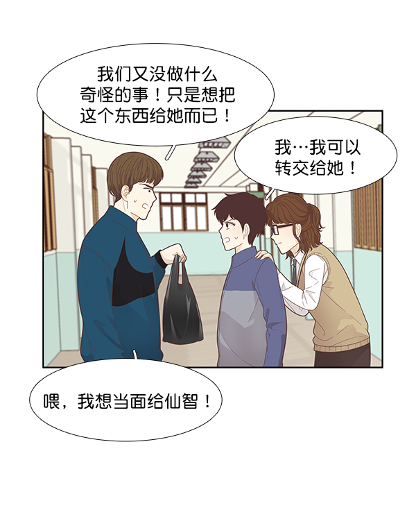 第 56 页