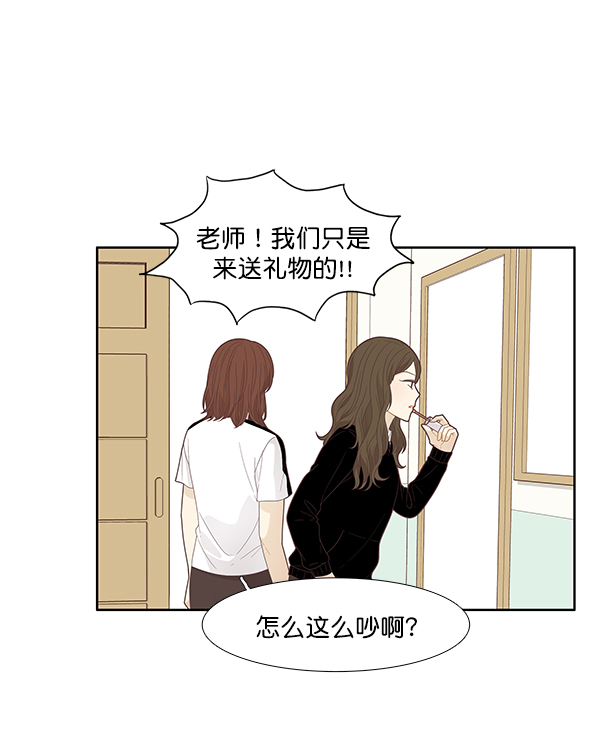 第 59 页