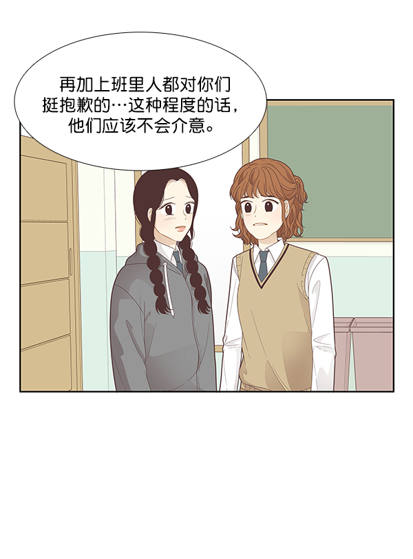 第 45 页