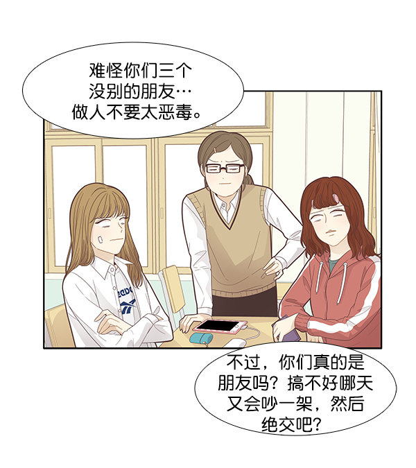 第 48 页