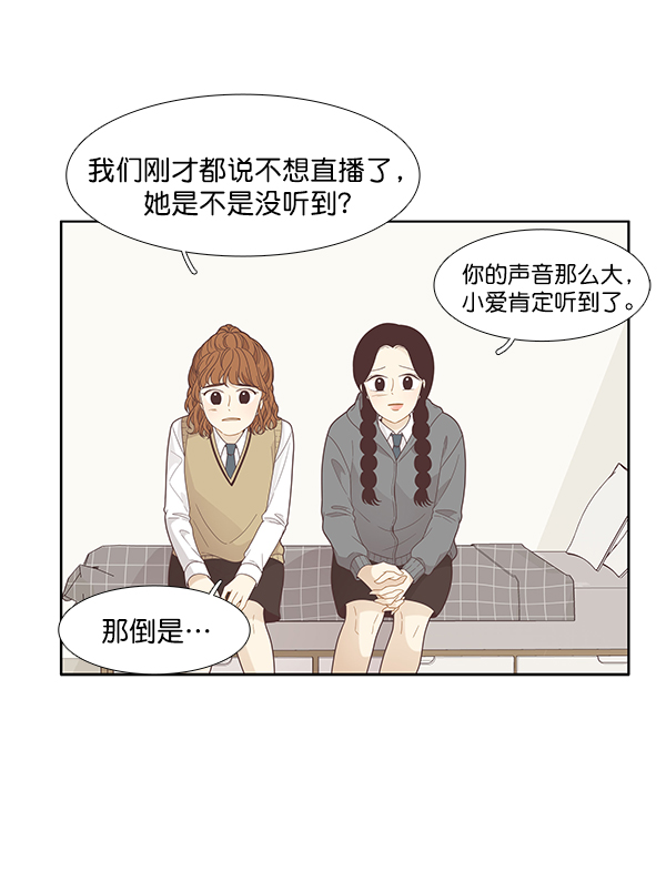 第 66 页