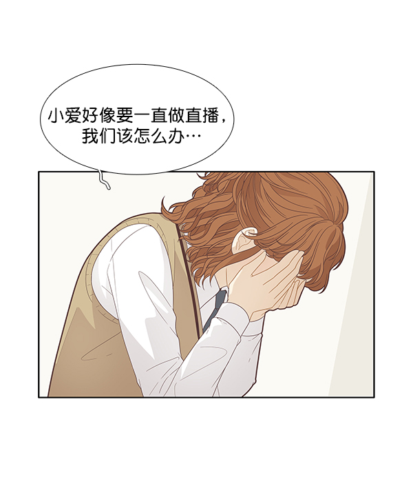 第 67 页