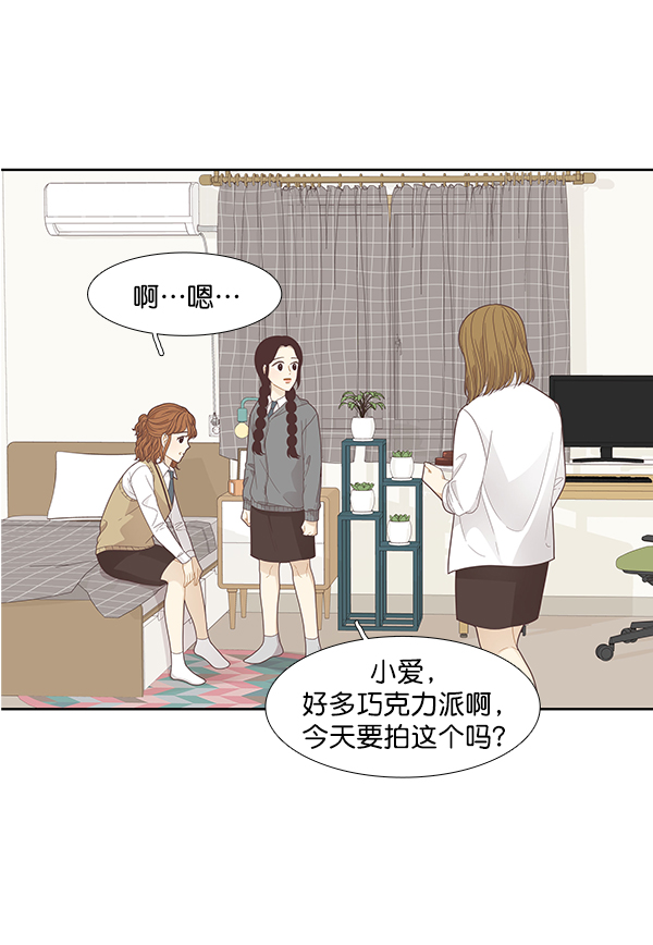 第 69 页