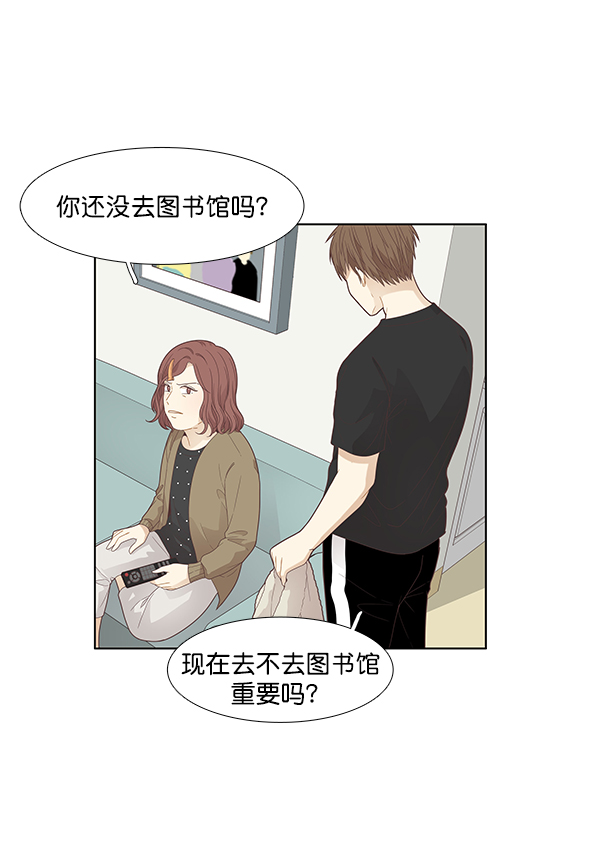 第 38 页