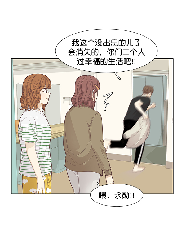 第 47 页