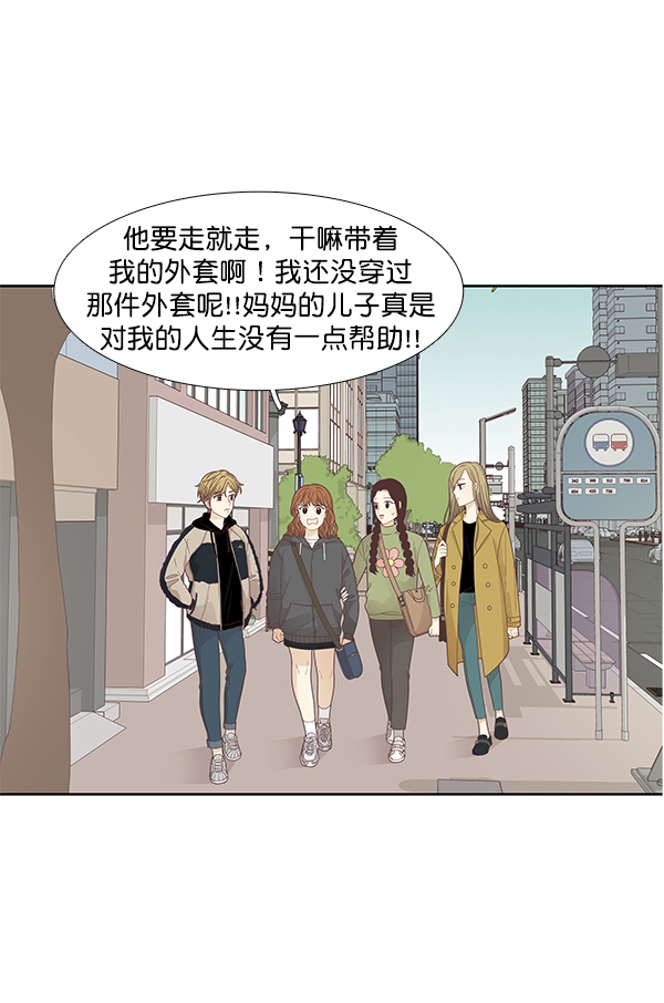 第 59 页