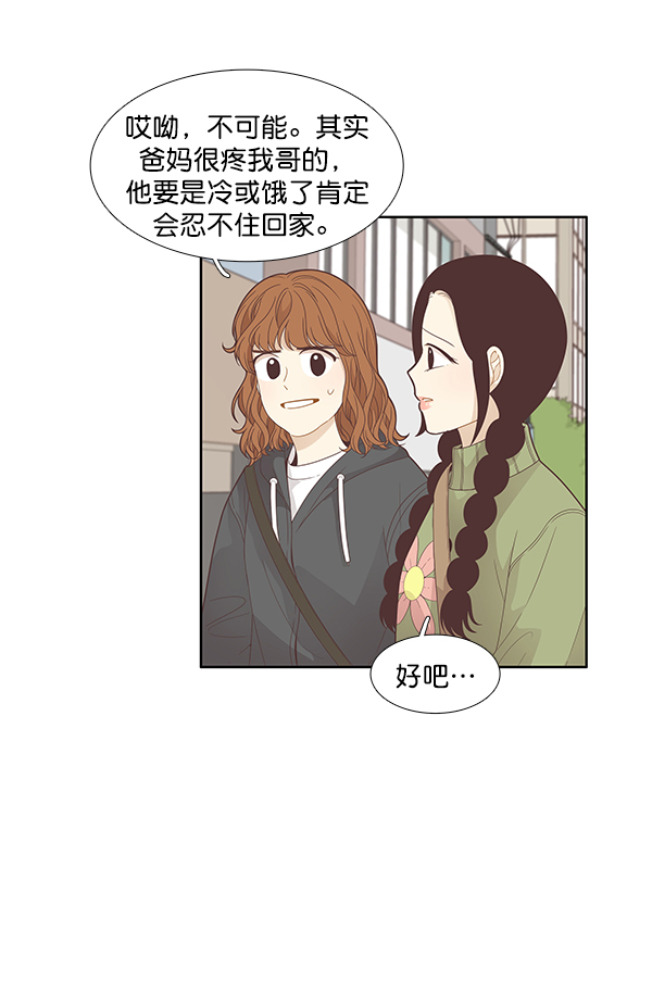 第 62 页