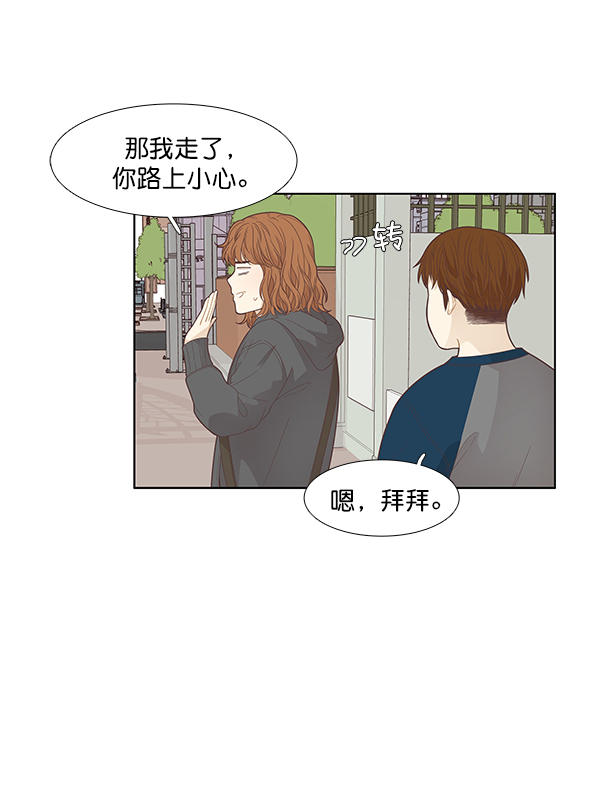 第 68 页