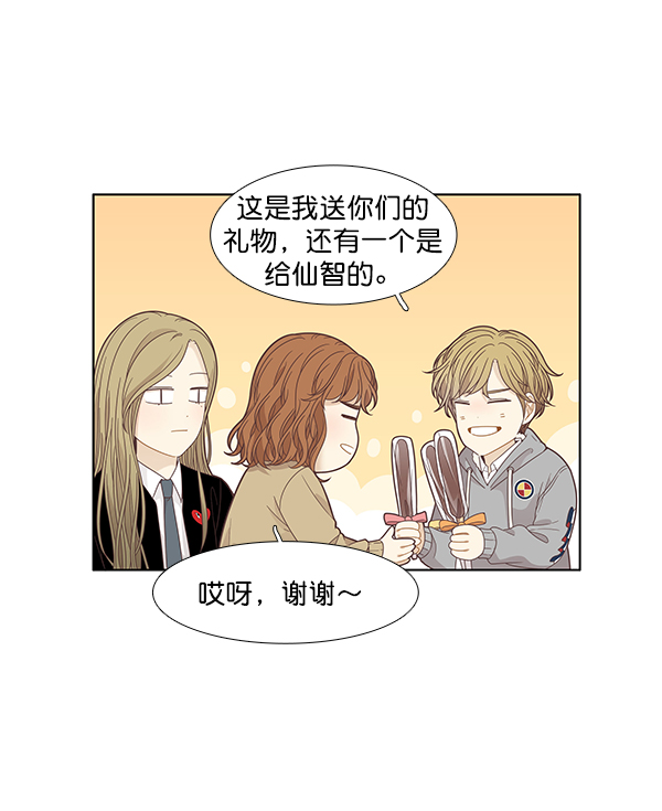 第 42 页
