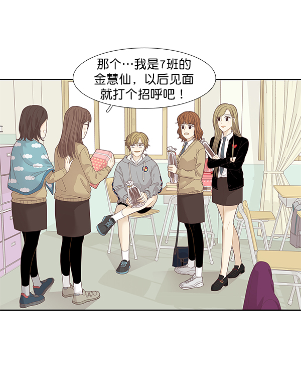第 47 页