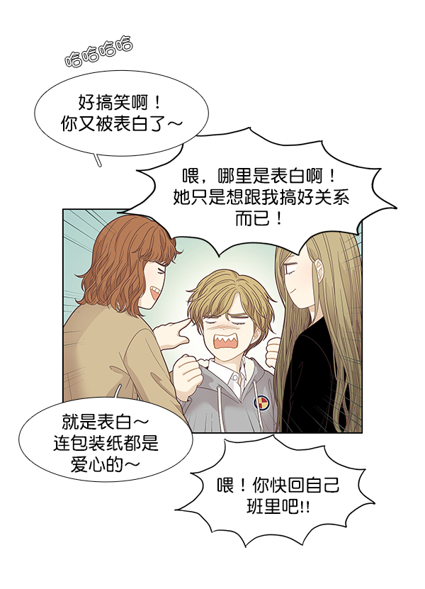 第 50 页