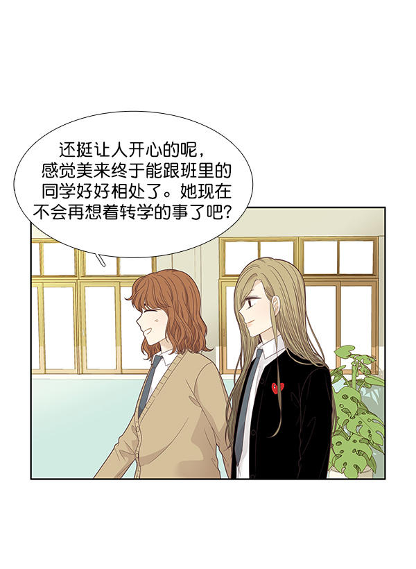 第 53 页