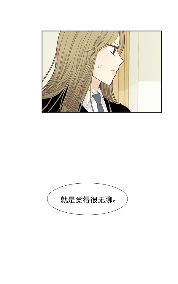 第 65 页