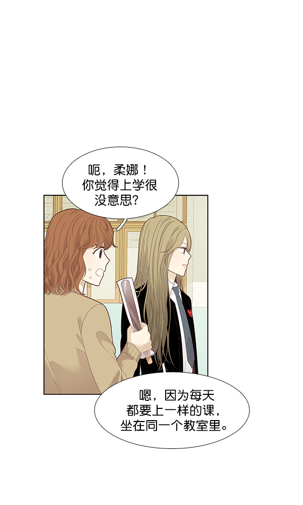 第 66 页