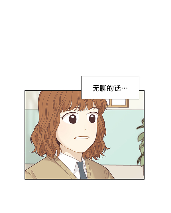 第 67 页