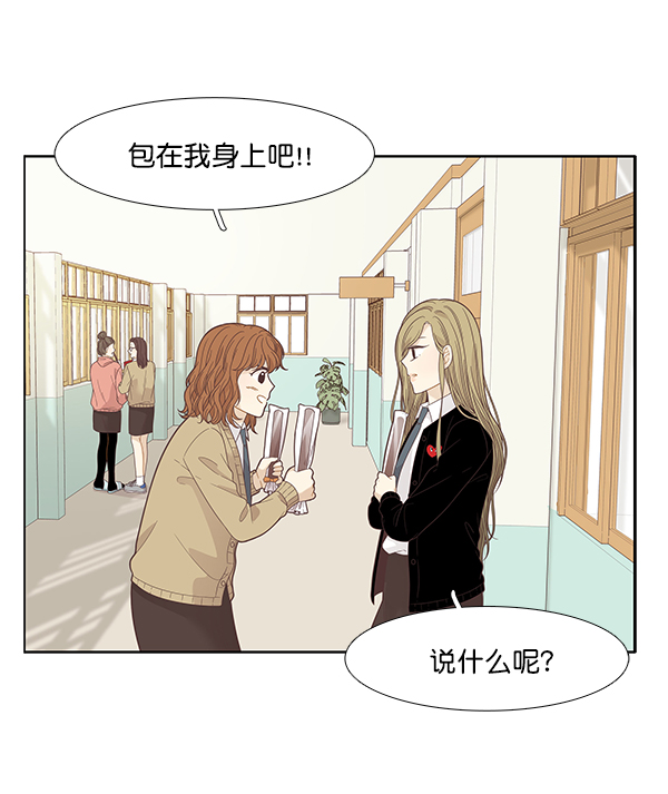 第 70 页