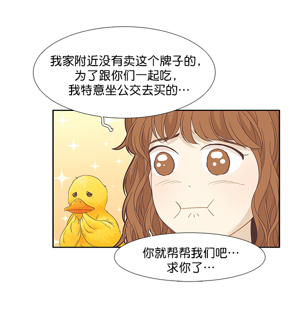 第 44 页