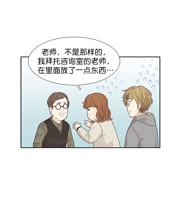 第 50 页