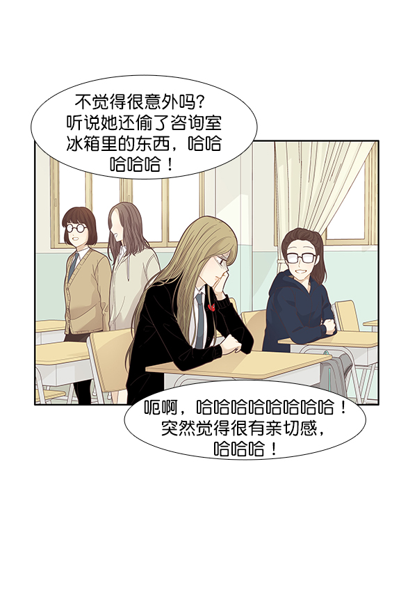 第 54 页