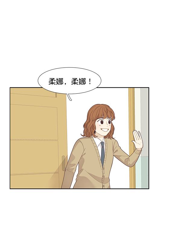 第 55 页