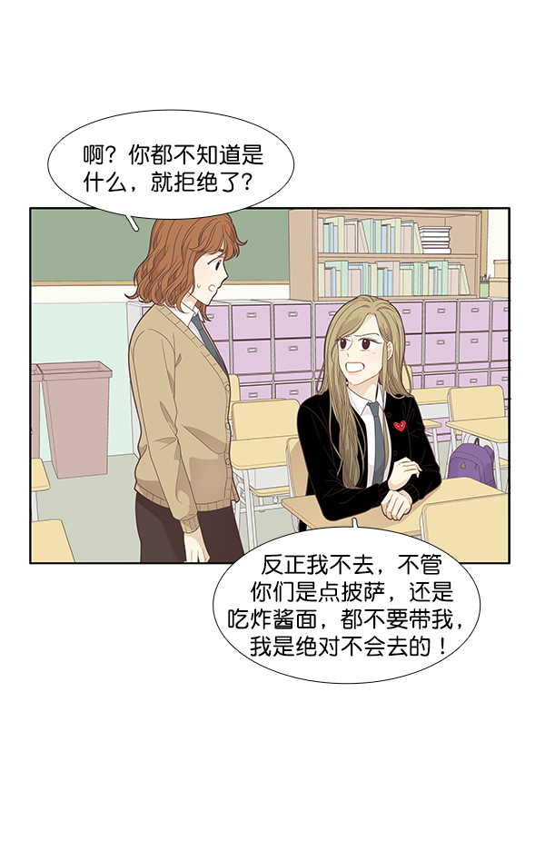 第 58 页