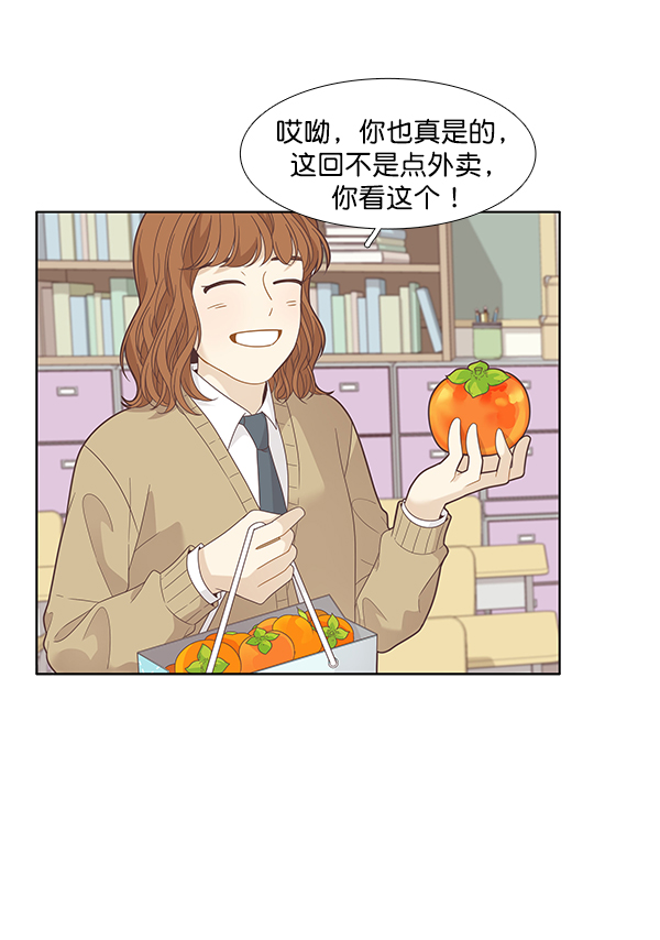 第 59 页