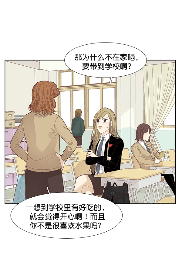 第 61 页