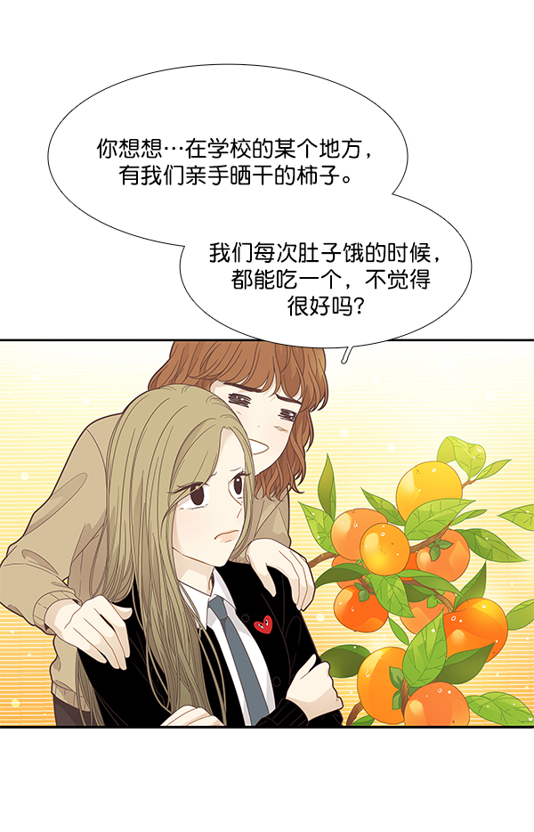 第 62 页