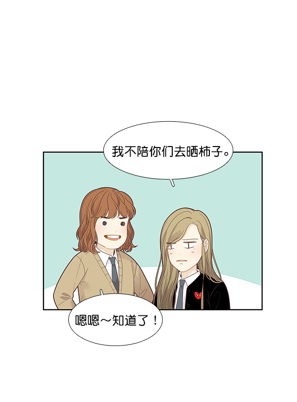 第 63 页