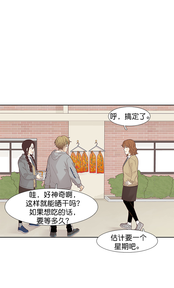 第 67 页