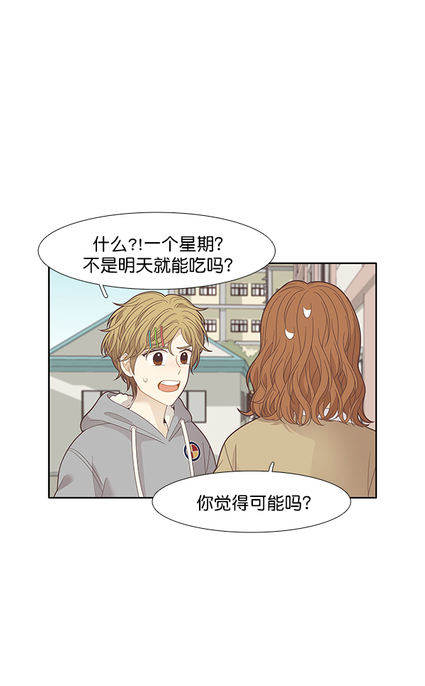 第 68 页