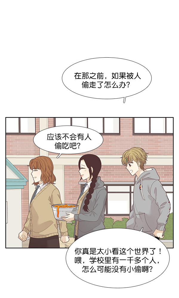 第 69 页