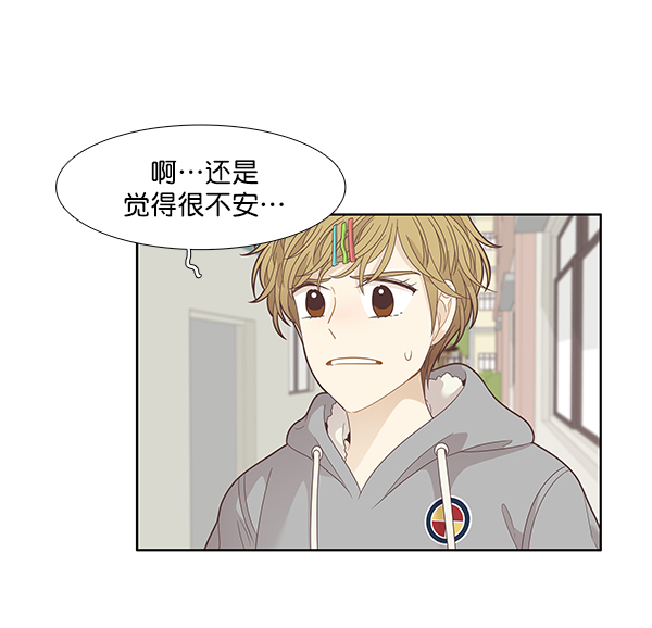 第 71 页