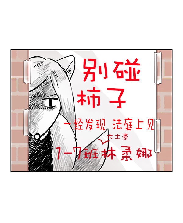 第 75 页