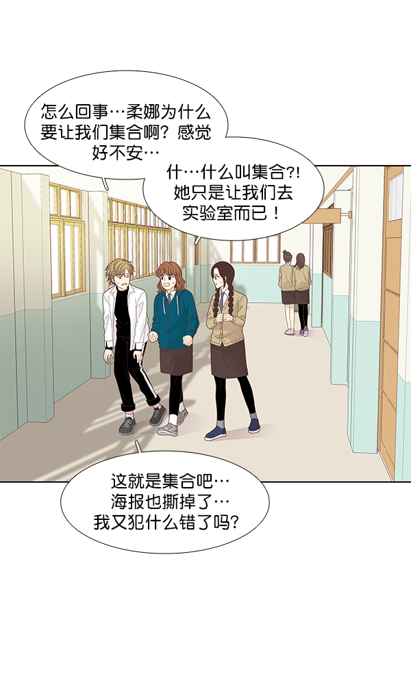 第 55 页