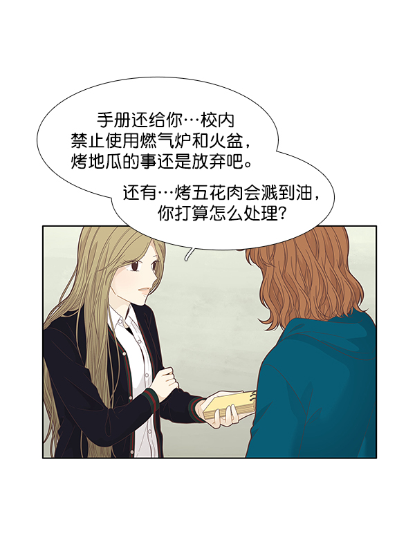 第 59 页