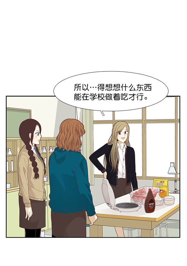 第 61 页
