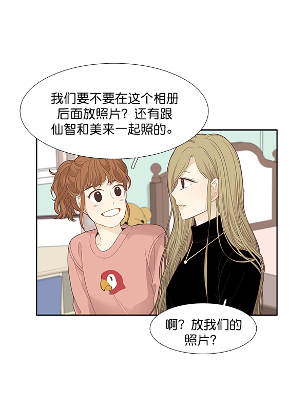 第 45 页
