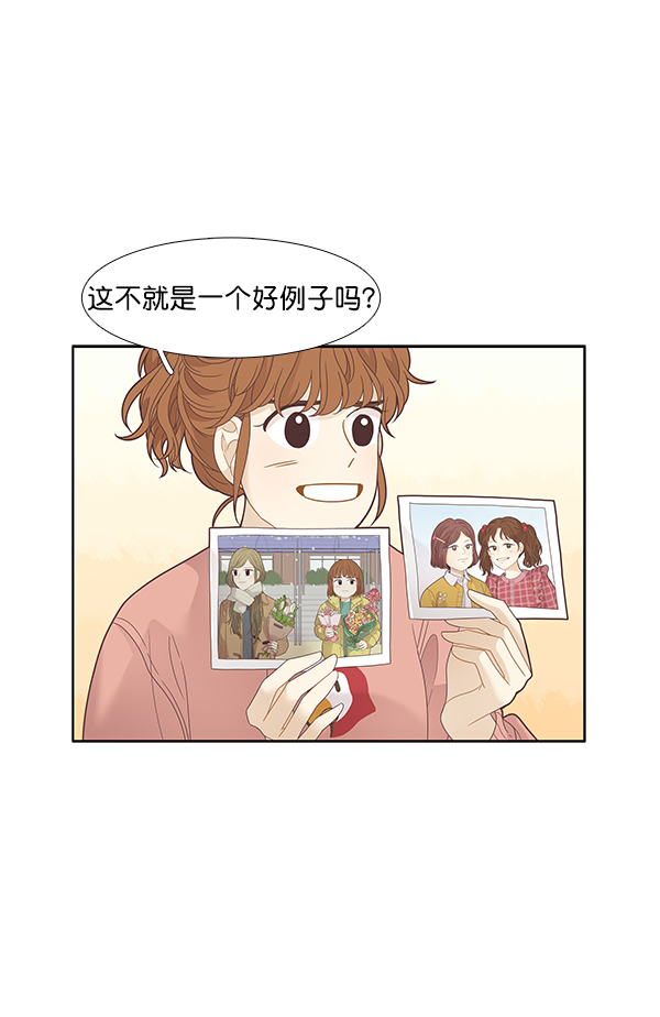 第 55 页