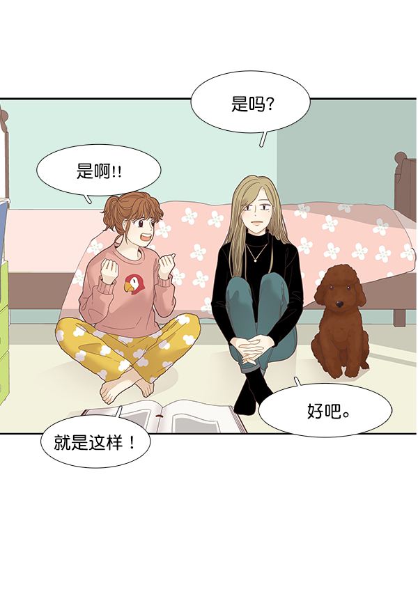 第 58 页