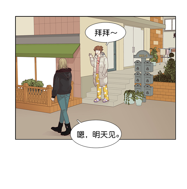 第 61 页