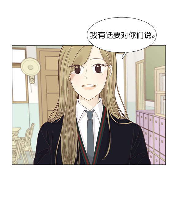第 70 页